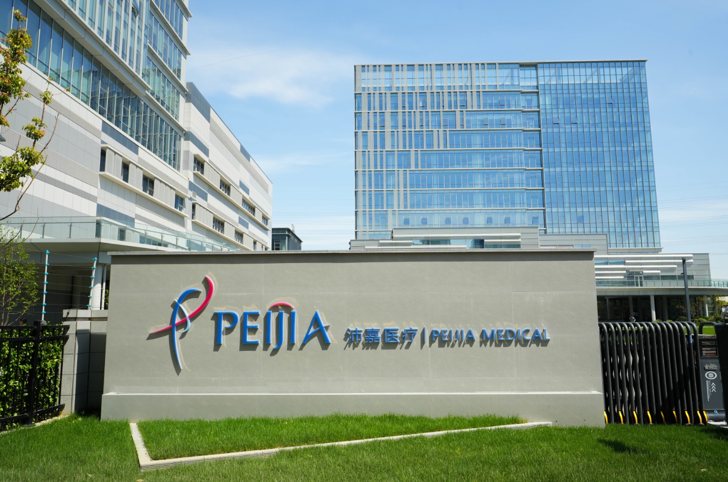 旺财28医疗2024年业绩预告：营收破6亿元，，，，，同比增添约40%